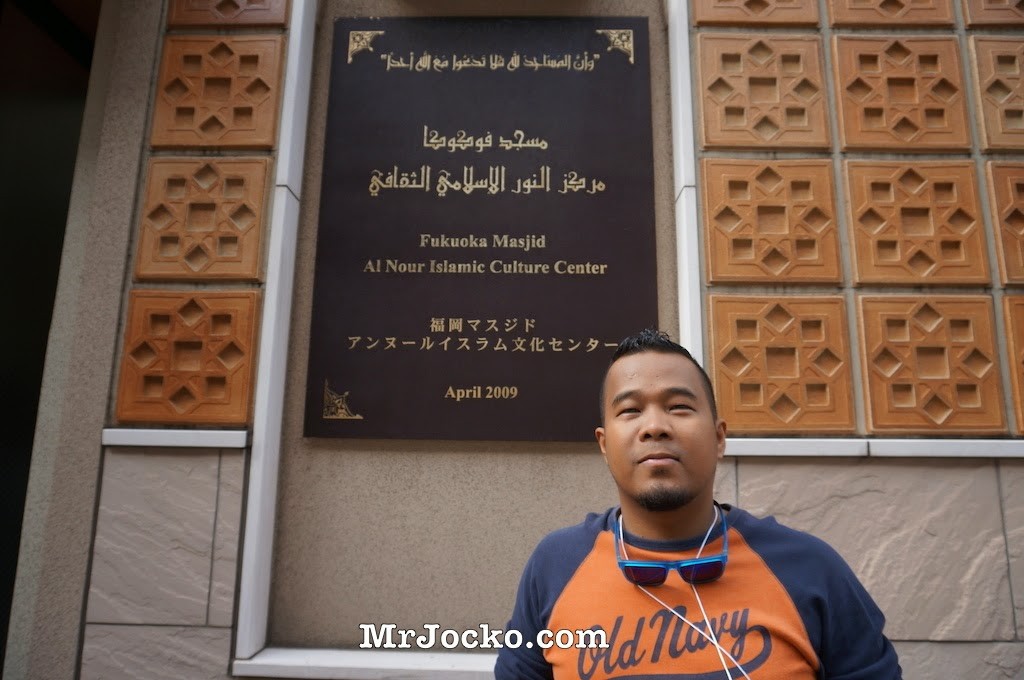 Lawatan Ke Masjid Fukuoka : The Fukuoka Masjid Al Nour