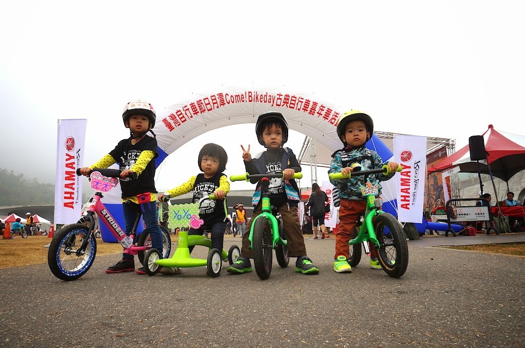 Taiwan Cycling Festival 2014