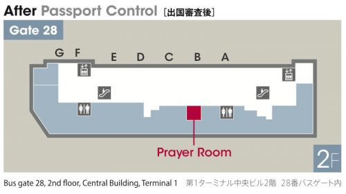 Prayer Rooms Di Narita International Airport Japan 2