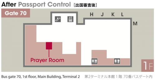 Prayer Rooms Di Narita International Airport Japan 4