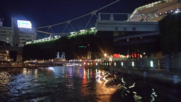 Tombori River Cruise Osaka