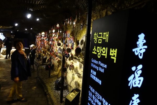 Gwangmyeong Cave Terbaik Di Korea