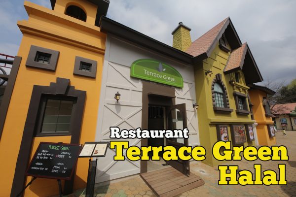 Terrace Green Restaurant Halal Di Korean Folk Village