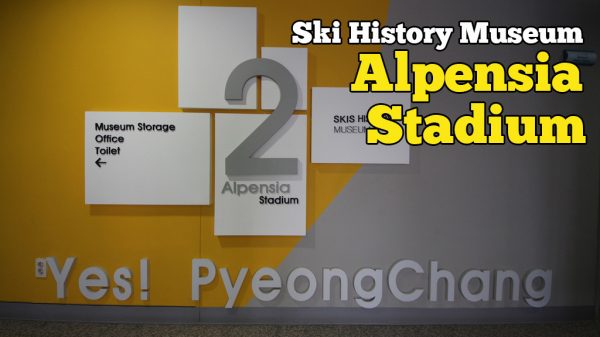 Alpensia Stadium Ski History Museum In PyeongChang Korea