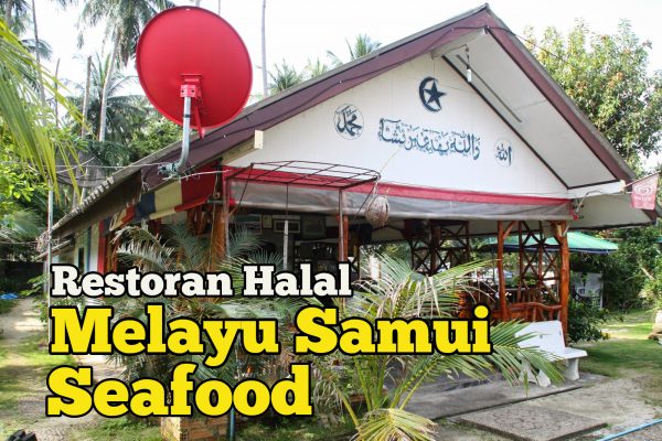 Melayu Samui Seafood Restoran Muslim Halal Di Koh Samui