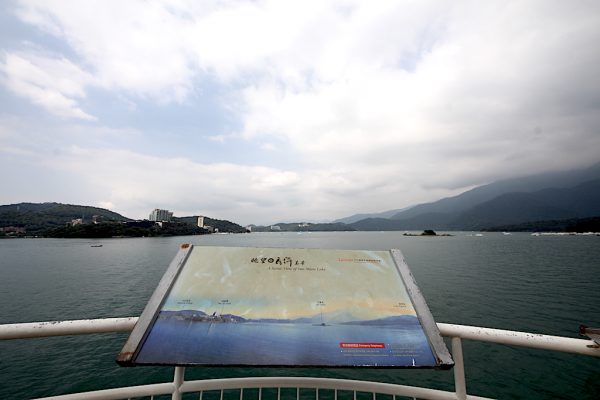 Masa Sesuai Melancong Ke Sun Moon Lake Nantou County Taiwan