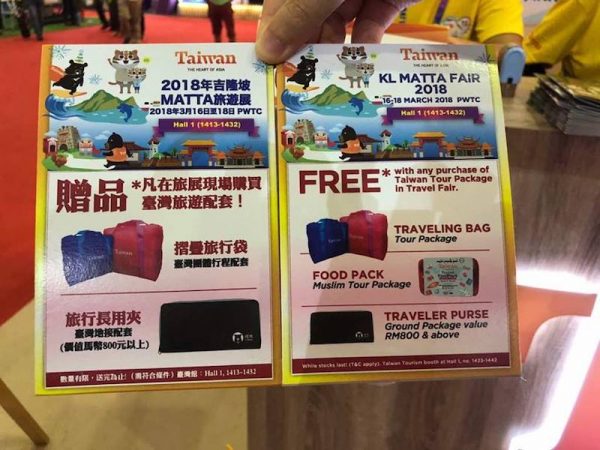 Promosi Taiwan Sempena Matta Fair 2018 Mac Ada Pakej Halal Muslim