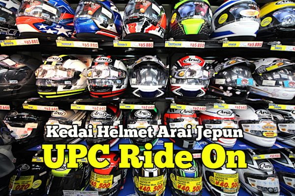 UPC Ride On Ueno