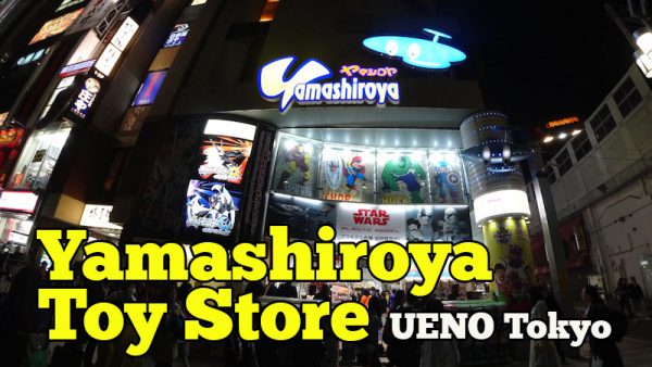 Yamashiroya Toy Store UENO Tokyo Kedai Mainan Untuk Collector Di Jepun
