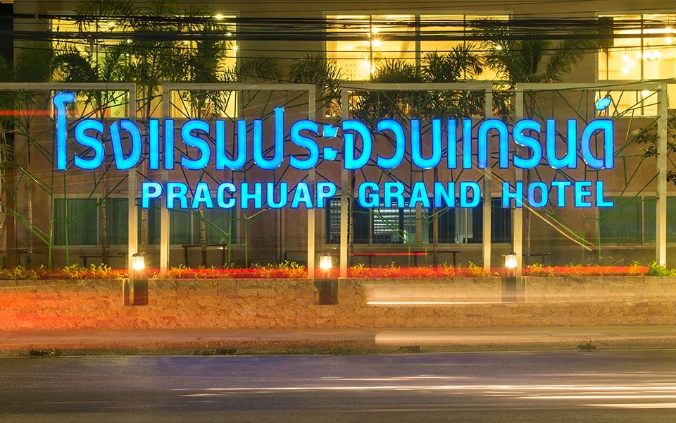 Prachuap-Grand-Hotel-00