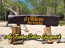 Pulau Ao Toaba Satun Geopark Thailand 01 copy